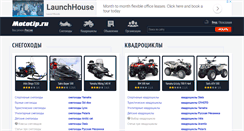 Desktop Screenshot of mototip.ru